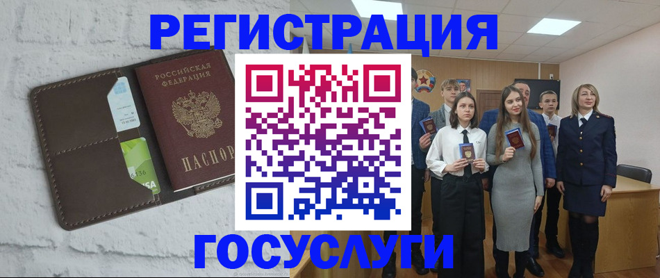 временная регистрация собственник в Белоозёрском